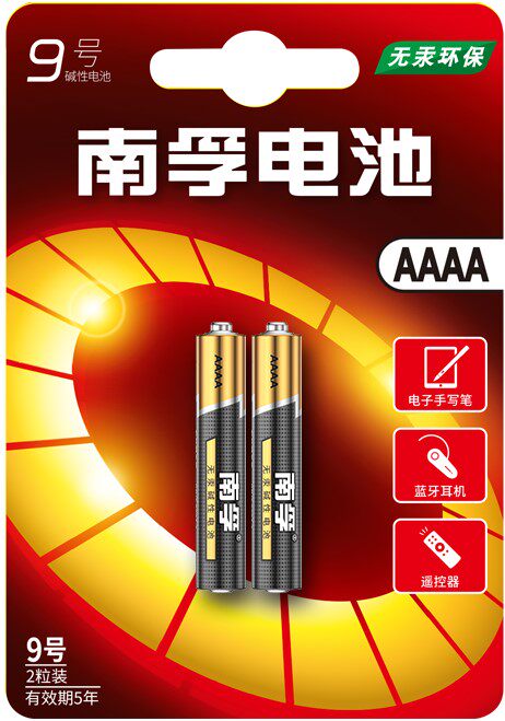 贵渝电器