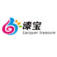 漆宝boy 店铺LOGO