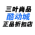 三叶尚品 店铺LOGO