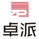 卓派旗舰店
