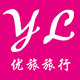 深圳优旅旅游专营店
