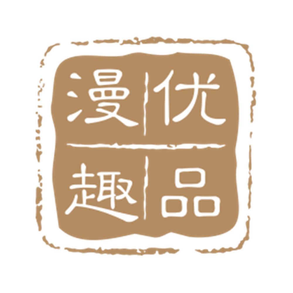 漫优趣品收纳