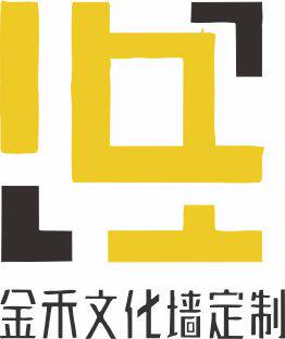 金禾广告设计制作
