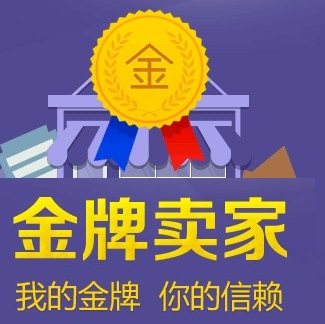 女王之魅园艺工厂店