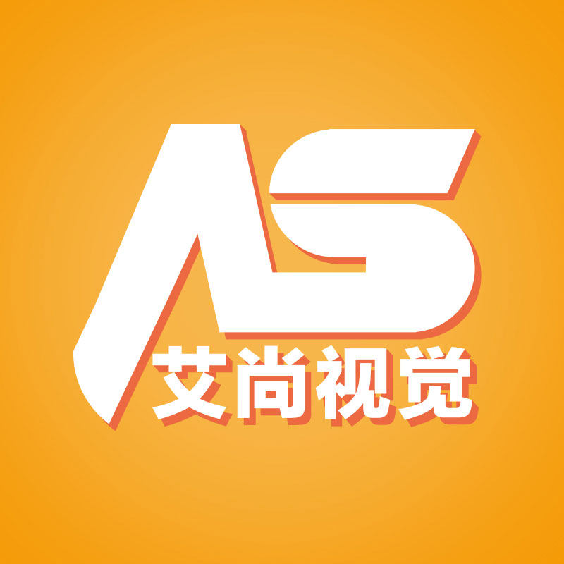 艾尚电商视觉设计