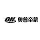 ON奥普帝蒙海外旗舰