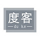 度客旗舰店