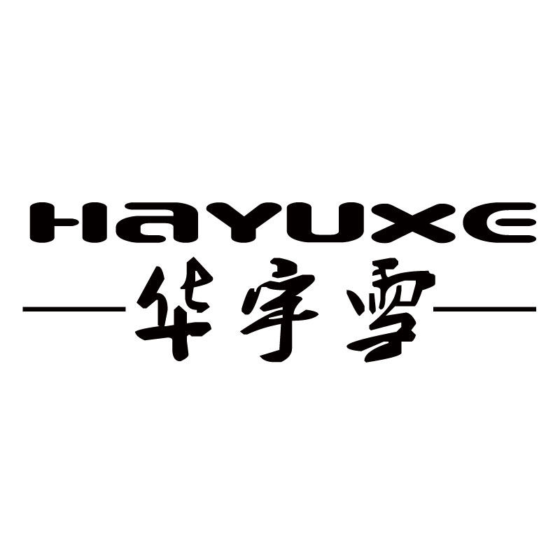 华宇雪旗舰店