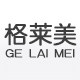 格莱美装饰材料