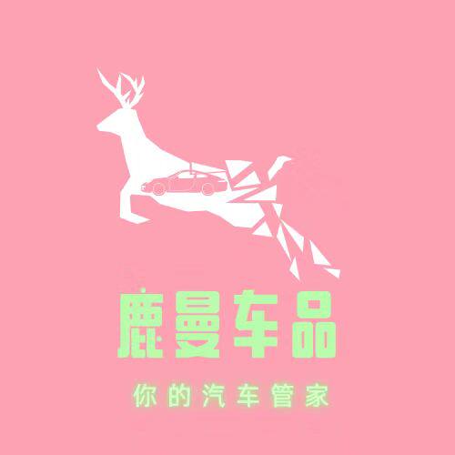 鹿曼旗舰店