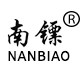 南镖旗舰店