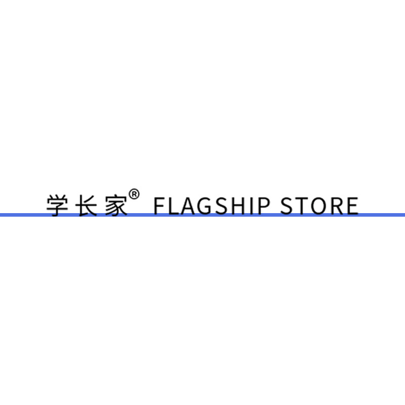 学长家旗舰店