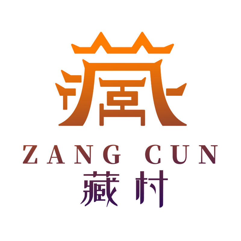 藏村官方企业店 店铺LOGO