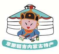草原额吉内蒙古特产