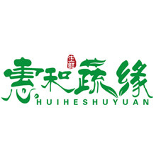 惠和蔬缘果蔬行 店铺LOGO