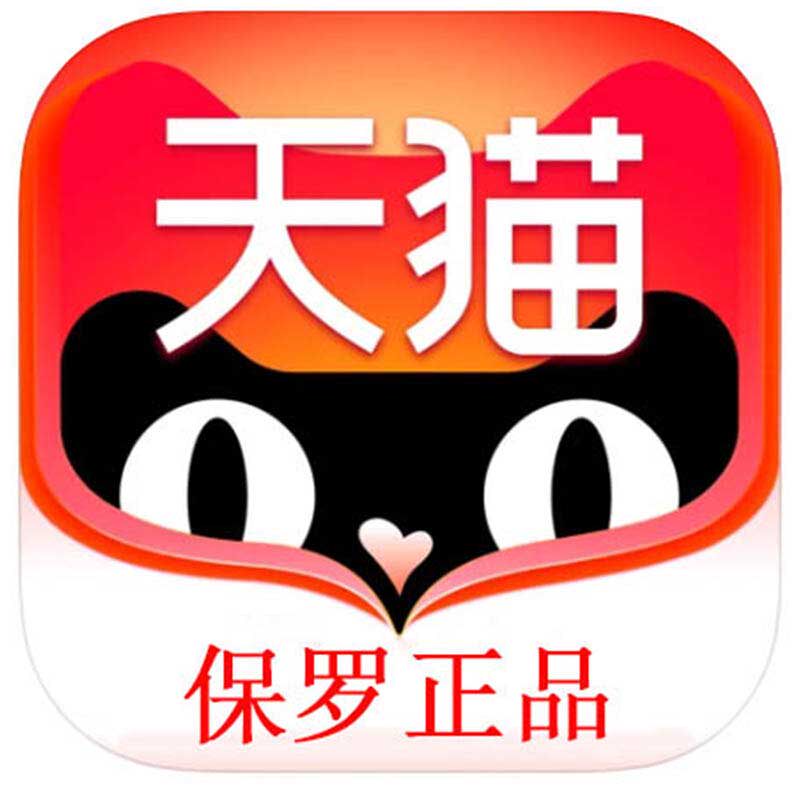 faiaoepolo彬彬威廉专卖店