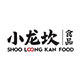 小龙坎龙锅锅专卖店