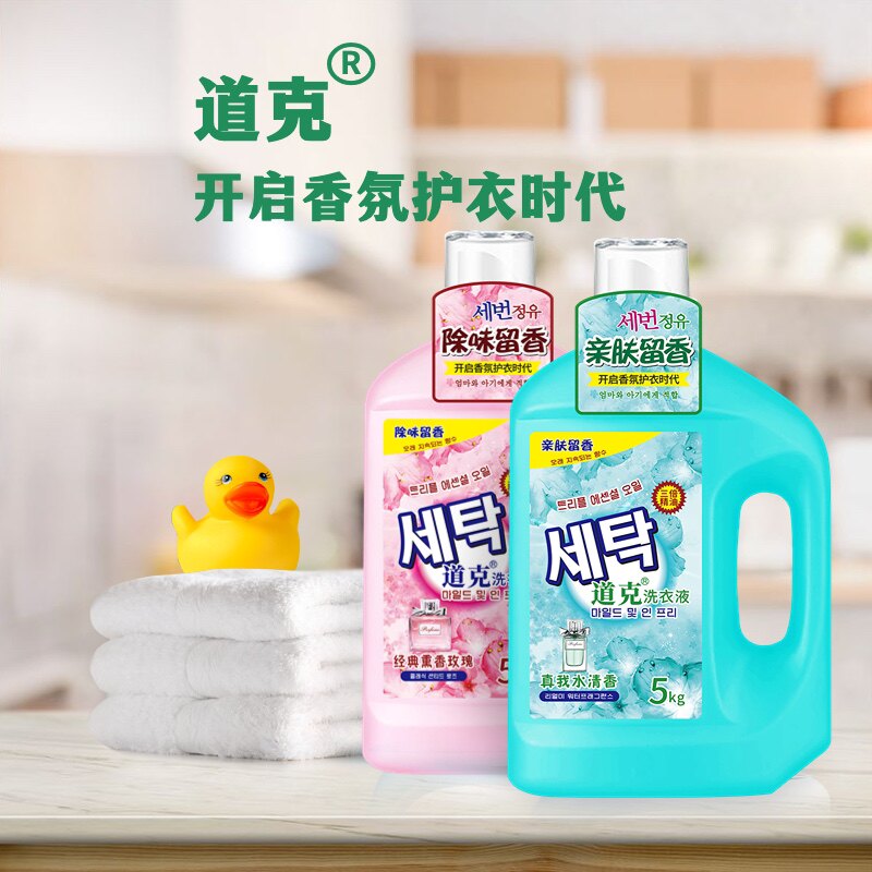 道克品牌店