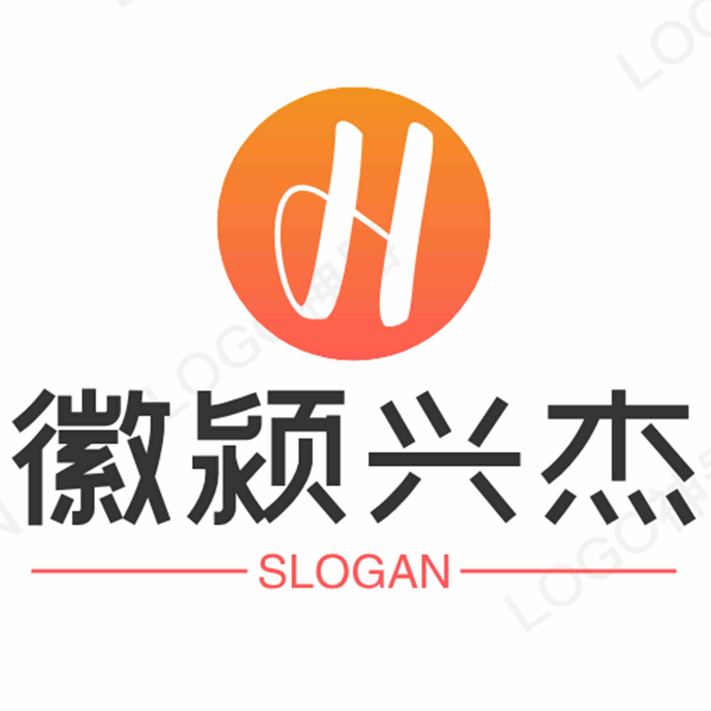徽颍兴杰图书专营店