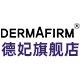 dermafirm德妃旗舰店