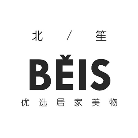 北笙一居 优选居家美物