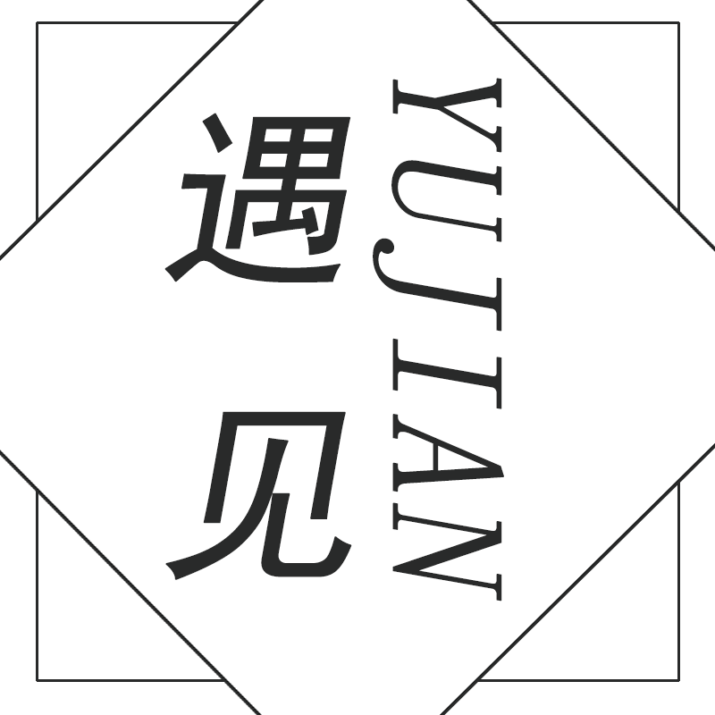 YUJIAN遇见一家店