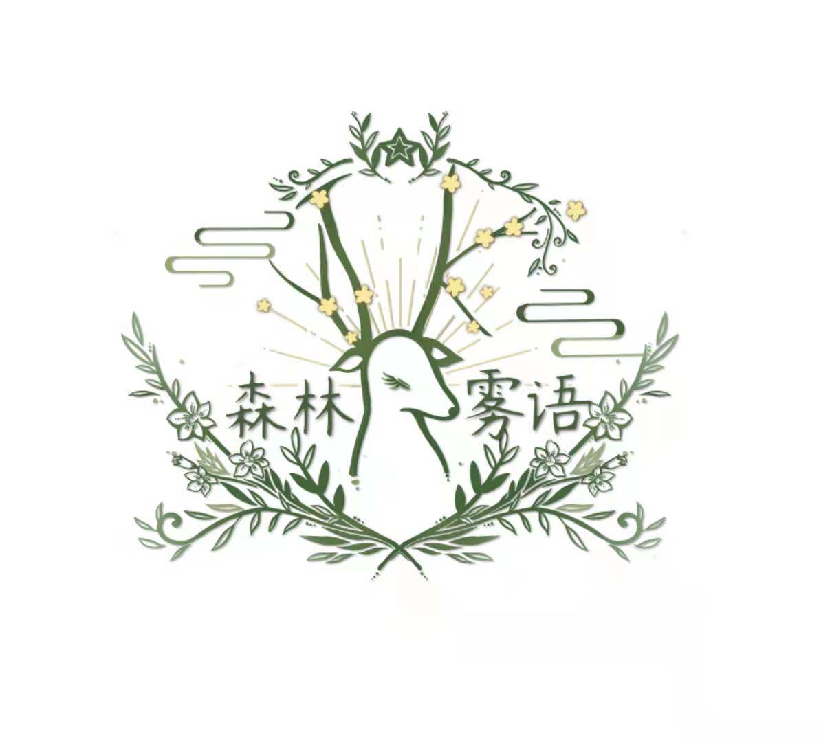 森林雾语 Studio