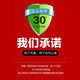 老祖方 店铺LOGO