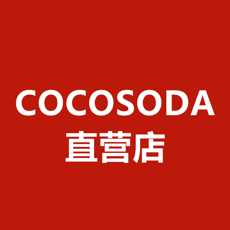 COCOSODA品牌自营店