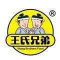 王氏兄弟食品旗舰店