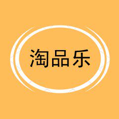 淘品乐旗舰店