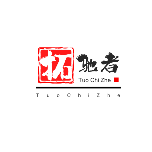 拓驰者服饰