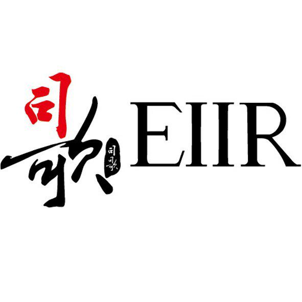 司歌EIIR