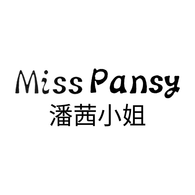 潘茜小姐美甲品牌直销店
