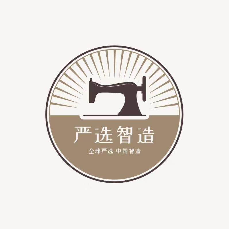 严选智造