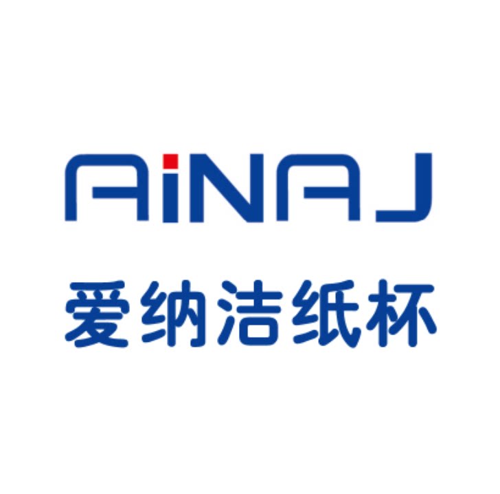 爱纳洁纸杯