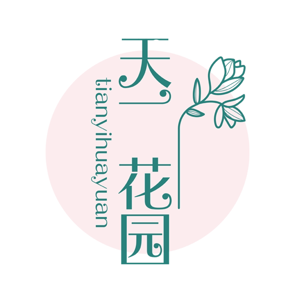 天一花园 店铺LOGO