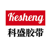 科盛胶带