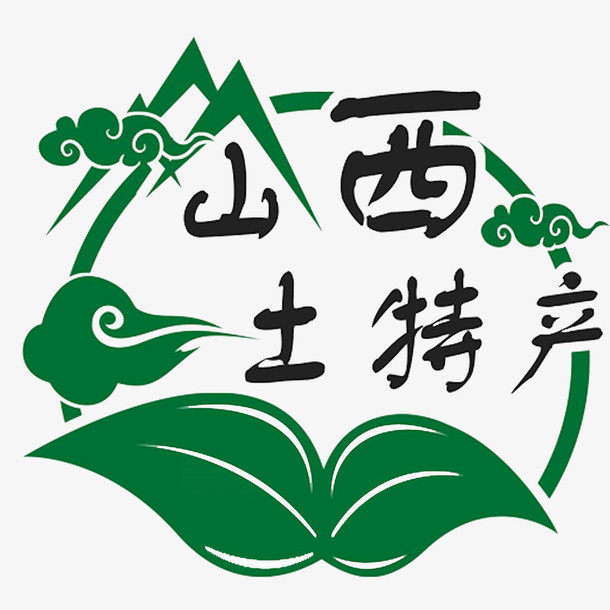 山西老家特产店