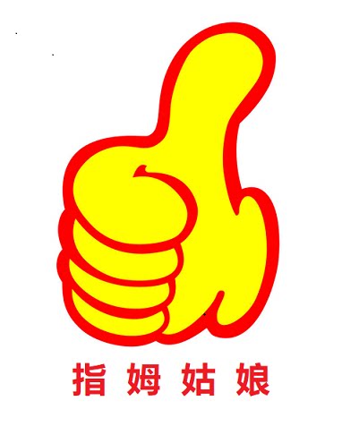 指姆姑娘旗舰店