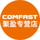 聚盈数码专营店