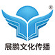 展鹏图书专营店