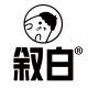 叙白旗舰店