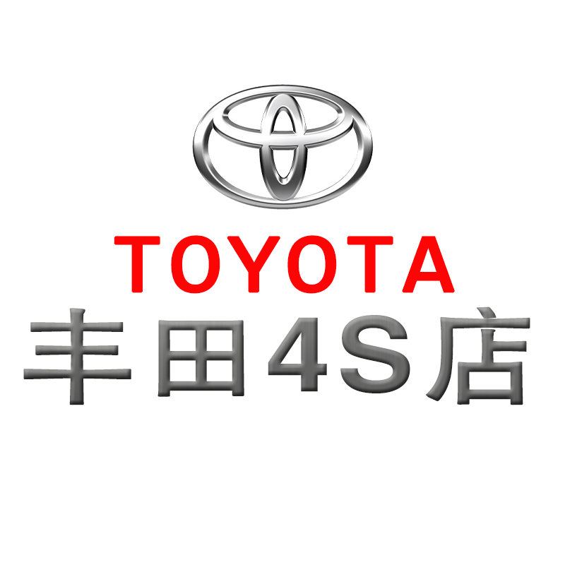 丰田4S店北京大昌