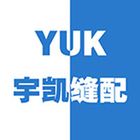 宇凯缝配