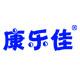 康乐佳家居旗舰店