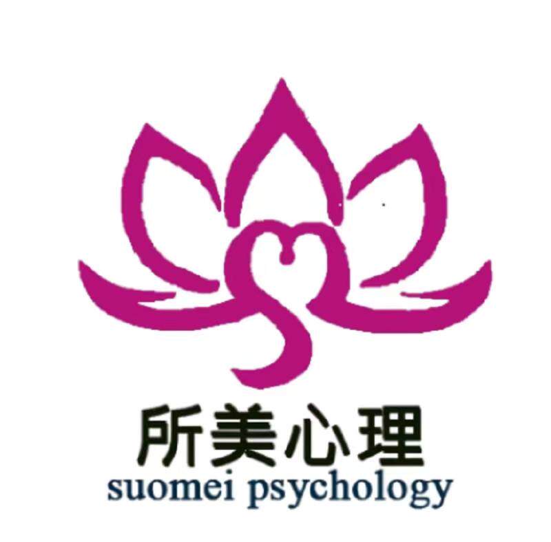 所美健康服务旗舰店