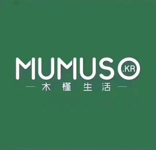 木槿生活体验馆