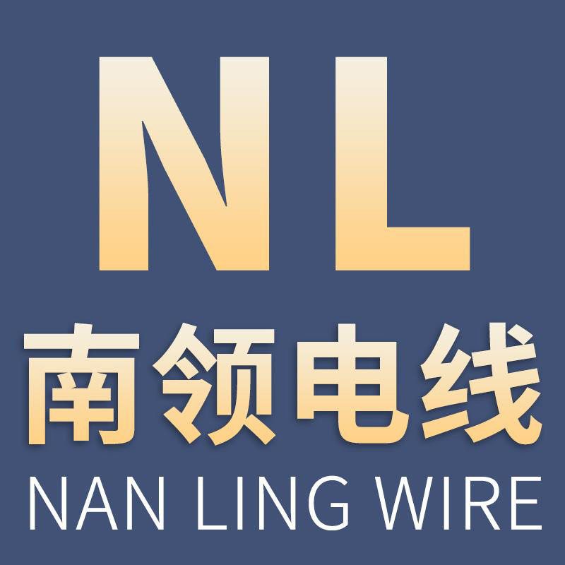 电线电缆厂家直营店