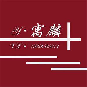 寓麟海外优选 店铺LOGO